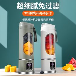 Portable Ice Crushing Juicer USB Rechargeable Household Small Portable Juice Cup Blade Wireless Juicer Cup 450ml Portable Ice Crushing Juicer USB Rechargeable Household Small Portable Juice Cup Blade Wireless Juicer Cup 450ml
