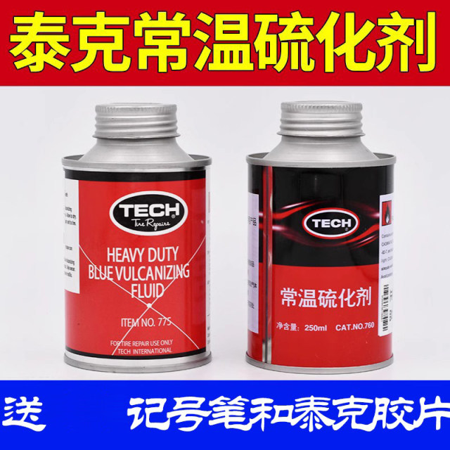 Promotion Tektronix 760775 Vacuum Tire Repair Glue Blue Imported Vulcanizer Tektronix Mushroom Nail Film Drill Bit Promotion Tektronix 760775 Vacuum Tire Repair Glue Blue Imported Vulcanizer Tektronix Mushroom Nail Film Drill Bit