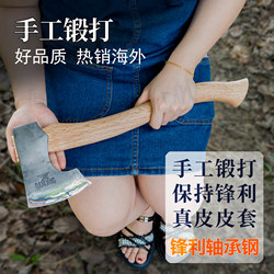 Bearing Steel Hand Forged Nieman Axe Outdoor Camping Chopping Wood Small Hand Axe Jungle Camping Axe Viking Survival Bearing Steel Hand Forged Nieman Axe Outdoor Camping Chopping Wood Small Hand Axe Jungle Camping Axe Viking Survival