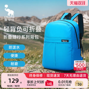 Aiwashi backpack for women backpack travel storage bag for men large capacity multi-layer storage bag travel lightweight school bag 
Aiwashi backpack for women backpack travel storage bag for men large capacity multi-layer storage bag travel lightweight school bag