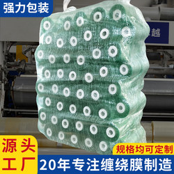Pvc Stretch Film Small Roll Packaging Film Wrapping Tape Stretch Packing Wire Wrapping Industrial Stretch Film Pvc Stretch Film Small Roll Packaging Film Wrapping Tape Stretch Packing Wire Wrapping Industrial Stretch Film