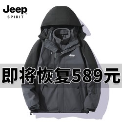Jeep Jeep Jacket Men's Autumn and Winter 2025 New Three-In-One Windproof Outdoor Clothing Middle-Aged and Elderly Jackets Jeep Jeep Jacket Men's Autumn and Winter 2025 New Three-In-One Windproof Outdoor Clothing Middle-Aged and Elderly Jackets