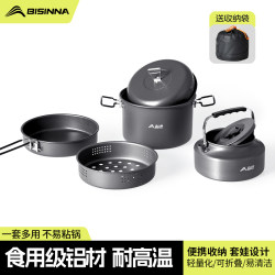 Beishanlang Outdoor Cookware Set, Kettle, Camping Cookware, Special Pot for Cassette Stove, Picnic Camping Tableware Set Beishanlang Outdoor Cookware Set, Kettle, Camping Cookware, Special Pot for Cassette Stove, Picnic Camping Tableware Set