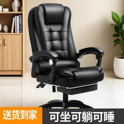 Boss Chair, Office Chair, High-End Reclining Chair, Nap Chair, Genuine Leather Business Office Chair, Computer Chair, Home Use, Comfortable for Long Sitting Boss Chair, Office Chair, High-End Reclining Chair, Nap Chair, Genuine Leather Business Office Chair, Computer Chair, Home Use, Comfortable for Long Sitting