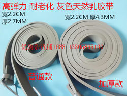 Latex shelf luggage rope tied to motorcycle Latex shelf luggage rope tied to motorcycle