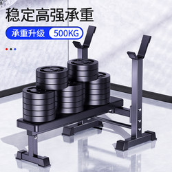 Kerilai Men's Home Bench Press Rack Simple Weightlifting Barbell Weight Bench Press Rack Weight Bench Press Barbell Set Kerilai Men's Home Bench Press Rack Simple Weightlifting Barbell Weight Bench Press Rack Weight Bench Press Barbell Set