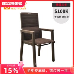 Forest Light Mahjong Chair with Silent Wheels 108 Backrest Home Comfortable Long-Sitting Conference Training Chess and Card Chair Forest Light Mahjong Chair with Silent Wheels 108 Backrest Home Comfortable Long-Sitting Conference Training Chess and Card Chair