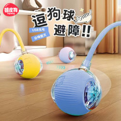 Dog Toy Automatic Walking Ball, Smart Electric Dog Teasing Ball, Self-Entertainment Boredom-Relief Gadget, Bite-Resistant Puppy Pet Supplies Dog Toy Automatic Walking Ball, Smart Electric Dog Teasing Ball, Self-Entertainment Boredom-Relief Gadget, Bite-Resistant Puppy Pet Supplies