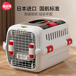 Air Transport Box for Pets, Specifically for Cats and Small to Medium-Sized Dogs, Portable Large Space Crate for Travel and Shipping Air Transport Box for Pets, Specifically for Cats and Small to Medium-Sized Dogs, Portable Large Space Crate for Travel and Shipping