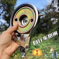Bicycle brake 90 rear brake brake baby bicycle folding drum brake clamp rear axle brake universal accessories Bicycle brake 90 rear brake brake baby bicycle folding drum brake clamp rear axle brake universal accessories