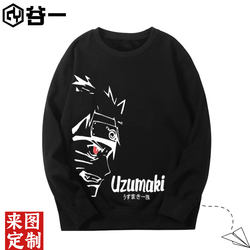 Naruto Joint Animation Crewneck Sweatshirt Male kids Student Fall and winter Fleece-lined Long sleeves Base Outwear Clothes Naruto Joint Animation Crewneck Sweatshirt Male kids Student Fall and winter Fleece-lined Long sleeves Base Outwear Clothes