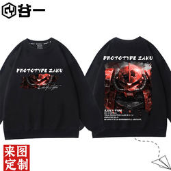 Mobile Soldier Red Comet Zagu Xiaya Crewneck Sweatshirt Male kids Student Gundam Fleece-lined Long sleeves Outwear Mobile Soldier Red Comet Zagu Xiaya Crewneck Sweatshirt Male kids Student Gundam Fleece-lined Long sleeves Outwear