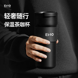 British ENO coffee cup to go out to carry Hit Style boys stainless steel insulation Car Cup upscale exquisite British ENO coffee cup to go out to carry Hit Style boys stainless steel insulation Car Cup upscale exquisite