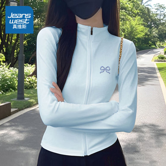 LB Zhenweis sun protection jacket for women 2025 new summer fitness yoga suit for women women's moisture absorption quick-drying stand-up collar cardigan
LB Zhenweis sun protection jacket for women 2025 new summer fitness yoga suit for women women's moisture absorption quick-drying stand-up collar cardigan