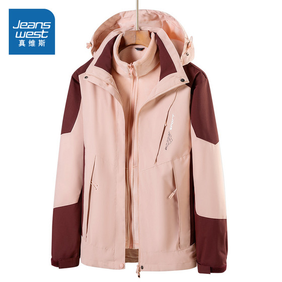 V7 Jewish men's clothing 2025 spring new model three-in-one thermal inner wear loose and removable hat jacket men
V7 Jewish men's clothing 2025 spring new model three-in-one thermal inner wear loose and removable hat jacket men