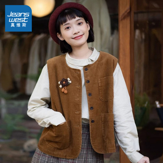 LE Jenvis women's 2025 spring new women's vest jacket without brooch loose sleeveless trendy top
LE Jenvis women's 2025 spring new women's vest jacket without brooch loose sleeveless trendy top
