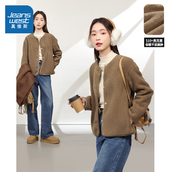 KMV Jean Vis double-sided fleece fleece jacket for women 2025 new autumn and winter tops small fleece cardigan
KMV Jean Vis double-sided fleece fleece jacket for women 2025 new autumn and winter tops small fleece cardigan