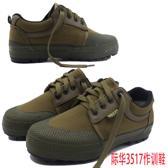 Jihua 3517 Low Glipper Shoes Canvas Anti -slip and wear -resistant shoes Men and women's liberation shoes climbing labor insurance high -waisted migrant workers
Jihua 3517 Low Glipper Shoes Canvas Anti -slip and wear -resistant shoes Men and women's liberation shoes climbing labor insurance high -waisted migrant workers
