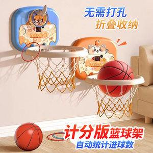 Children's basketball frame shooting rack indoor home movable basketball kindergarten special genuine basketball frame 1 to 3 years old Children's basketball frame shooting rack indoor home movable basketball kindergarten special genuine basketball frame 1 to 3 years old