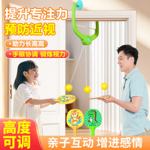 Hanging table tennis trainer children's self-training swinging ball training toys with wire assisted rebound to prevent myopia 
Hanging table tennis trainer children's self-training swinging ball training toys with wire assisted rebound to prevent myopia