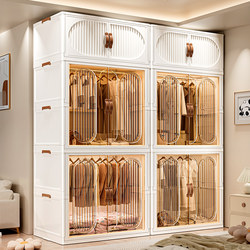 Japanese No-Installation Simple Wardrobe for Home Use, Foldable Storage Cabinet for Clothes, Children's Wardrobe, Baby Closet, Storage Cabinet Japanese No-Installation Simple Wardrobe for Home Use, Foldable Storage Cabinet for Clothes, Children's Wardrobe, Baby Closet, Storage Cabinet