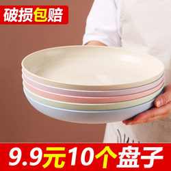 Japanese-Style Round Plastic Plates, Household Plates and Dishes, Tableware Set, Creative Solid Color Fruit Plate, Hot Pot Large Dinner Plate Japanese-Style Round Plastic Plates, Household Plates and Dishes, Tableware Set, Creative Solid Color Fruit Plate, Hot Pot Large Dinner Plate