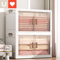 Younai Storage Box For Home Clothes Quilt Organiser Toy Snacks Plastic Foldable Storage Cabinet Storage Cabinet Younai Storage Box For Home Clothes Quilt Organiser Toy Snacks Plastic Foldable Storage Cabinet Storage Cabinet