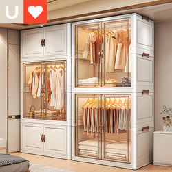 Younai Simple Wardrobe for Home Bedroom, No-Installation Storage Cabinet, Children's Folding Wardrobe, Adult Storage Cabinet, Baby Cabinet Younai Simple Wardrobe for Home Bedroom, No-Installation Storage Cabinet, Children's Folding Wardrobe, Adult Storage Cabinet, Baby Cabinet