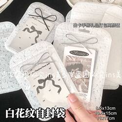 Ins-Style White Striped Ziplock Bags, High-Value Packaging for Items, Journaling, Gift Wrapping, DIY Gift Bags, White Pattern Ziplock Bags Ins-Style White Striped Ziplock Bags, High-Value Packaging for Items, Journaling, Gift Wrapping, DIY Gift Bags, White Pattern Ziplock Bags