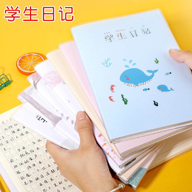 학생일기 8권 세트, 작은 사각 고무소매, 1, 2학년 독서 발췌문, 주간 일기, 두꺼운 어린이 A5-