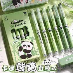 Panda Fat Da Direct Liquid Rollerball Pen, Gel Pen, Exam Pen, Signature Pen, Student Pen, Specially Designed for Junior High School Students, Retro and High-Value Panda Fat Da Direct Liquid Rollerball Pen, Gel Pen, Exam Pen, Signature Pen, Student Pen, Specially Designed for Junior High School Students, Retro and High-Value