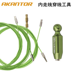 Bicycle Frame Internal Cable Routing Tool, Road Bike Frame Cable Routing Tool, Mountain Bike Oil Pipe Magnet Guide Bicycle Frame Internal Cable Routing Tool, Road Bike Frame Cable Routing Tool, Mountain Bike Oil Pipe Magnet Guide