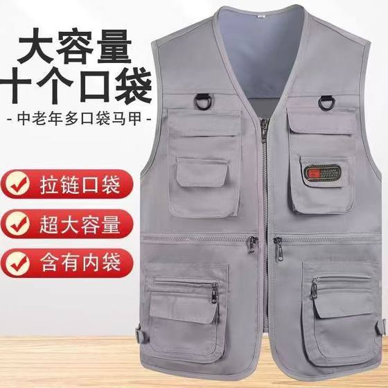 Spring and summer horse clip middle-aged fishing four seasons multi-pocket vest for men's spring and autumn leisure tactical vest KM101
Spring and summer horse clip middle-aged fishing four seasons multi-pocket vest for men's spring and autumn leisure tactical vest KM101