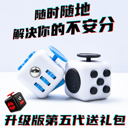 Stress Relief Gadget, Decompression Dice, Magic Cube, Boredom Relief in Class, Venting, Anti-Anxiety, Irritability, Fidget Spinner, Adhd Decompression Toy Stress Relief Gadget, Decompression Dice, Magic Cube, Boredom Relief in Class, Venting, Anti-Anxiety, Irritability, Fidget Spinner, Adhd Decompression Toy