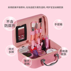 Children's Cosmetic Set Non-Toxic Girl Simulation Makeup Children's Cosmetic Set Non-Toxic Girl Simulation Makeup