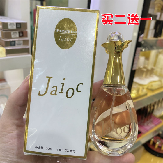 warmkiss Zhenmian perfume genuine affordable and affordable niche natural fresh long-lasting fragrance for men and women flowers and fruit fragrance
warmkiss Zhenmian perfume genuine affordable and affordable niche natural fresh long-lasting fragrance for men and women flowers and fruit fragrance