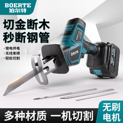Bertel Lithium Battery Reciprocating Saw Rechargeable Brushless Electric Saber Saw Hand Saw Small Handheld Outdoor Logging Chainsaw Bertel Lithium Battery Reciprocating Saw Rechargeable Brushless Electric Saber Saw Hand Saw Small Handheld Outdoor Logging Chainsaw