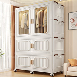 Folding Wardrobe Adult Storage Cabinet Home Bedroom Storage Cabinet Installation-Free Simple Wardrobe Children's Clothes Storage Cabinet Folding Wardrobe Adult Storage Cabinet Home Bedroom Storage Cabinet Installation-Free Simple Wardrobe Children's Clothes Storage Cabinet