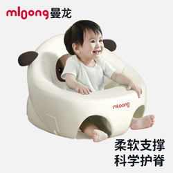 Manlong Baby Learning Chair, Baby Practice Sitting Tool, Sitting and Standing Without Hurting the Spine, Anti-Fall Training Learning Seat Sofa Manlong Baby Learning Chair, Baby Practice Sitting Tool, Sitting and Standing Without Hurting the Spine, Anti-Fall Training Learning Seat Sofa