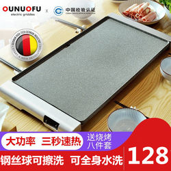 Korean-Style Barbecue Grill, Household Electric Grill Pan, Smokeless Non-Stick Barbecue Machine, Multi-Functional Commercial Teppanyaki for Indoor Use Korean-Style Barbecue Grill, Household Electric Grill Pan, Smokeless Non-Stick Barbecue Machine, Multi-Functional Commercial Teppanyaki for Indoor Use