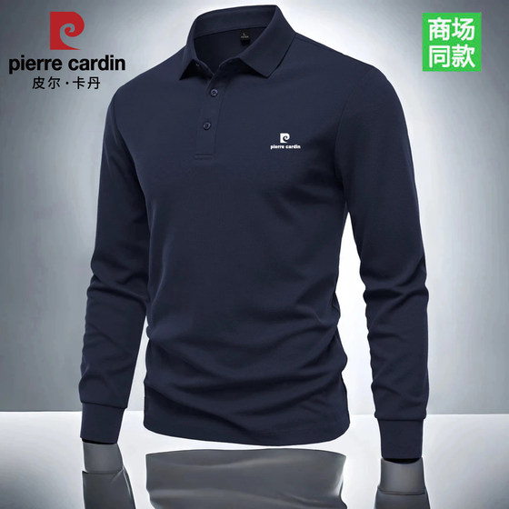 Pier Cardanqiu new men's long-sleeved POLO shirt loose and fashionable solid color long-sleeved T-shirt business casual top
Pier Cardanqiu new men's long-sleeved POLO shirt loose and fashionable solid color long-sleeved T-shirt business casual top