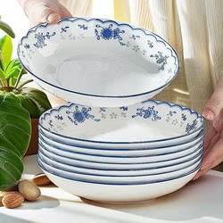 Lan Butterfly 7inch Dish Plates, 8inch Soup Plates, Simple Chinese-Style Household and Commercial Ceramic Plates, Underglaze Color Lan Butterfly 7inch Dish Plates, 8inch Soup Plates, Simple Chinese-Style Household and Commercial Ceramic Plates, Underglaze Color