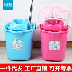Camellia floor mop bucket cleaning bucket thickened bucket plastic bucket mop bucket multi-carrying bucket large capacity deepened dewatering tank Camellia floor mop bucket cleaning bucket thickened bucket plastic bucket mop bucket multi-carrying bucket large capacity deepened dewatering tank