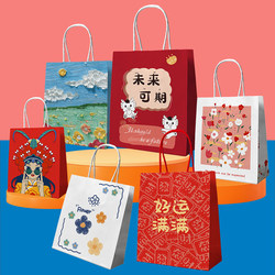 Student Back-To-School Exam Graduation High School Entrance Exam College Entrance Exam Gift Bag Small Gift Bag Children's Birthday Kraft Paper Tote Bag Student Back-To-School Exam Graduation High School Entrance Exam College Entrance Exam Gift Bag Small Gift Bag Children's Birthday Kraft Paper Tote Bag