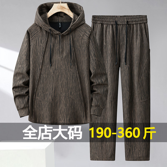 Large size spring and autumn men's sweatshirt loose trendy hooded two-piece sports and casual trousers plus fat and enlarged suit
Large size spring and autumn men's sweatshirt loose trendy hooded two-piece sports and casual trousers plus fat and enlarged suit