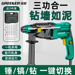 Green Forest Impact Drill, Electric Hammer, Dual-Purpose Household Lightweight Concrete Drilling Electric Pick, Three-In-One Small Multi-Functional Electric Drill Green Forest Impact Drill, Electric Hammer, Dual-Purpose Household Lightweight Concrete Drilling Electric Pick, Three-In-One Small Multi-Functional Electric Drill