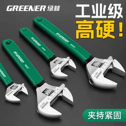Green Forest Adjustable Wrench, Bathroom Adjustable Wrench, Multi-Functional Universal Adjustable Wrench, Tool Set for Home Use, Large Opening Green Forest Adjustable Wrench, Bathroom Adjustable Wrench, Multi-Functional Universal Adjustable Wrench, Tool Set for Home Use, Large Opening