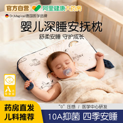 German baby pillow baby kids over 6 months old children 1 to 3 years old cloud film comfort pillow All Year Round Neutral German baby pillow baby kids over 6 months old children 1 to 3 years old cloud film comfort pillow All Year Round Neutral