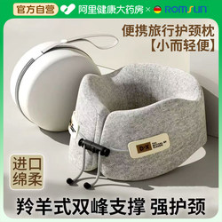 Memory foam u-shaped pillow travel neck pillow airplane pillow neck pillow cervical spine portable neck neck u-shaped pillow Memory foam u-shaped pillow travel neck pillow airplane pillow neck pillow cervical spine portable neck neck u-shaped pillow