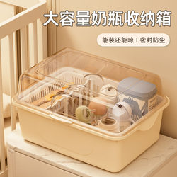 Baby Bottle Storage Box, Baby Tableware Storage Box, Baby-Specific Supplementary Food Tools, Bowls and Chopsticks with Lid, Storage and Draining Rack Baby Bottle Storage Box, Baby Tableware Storage Box, Baby-Specific Supplementary Food Tools, Bowls and Chopsticks with Lid, Storage and Draining Rack